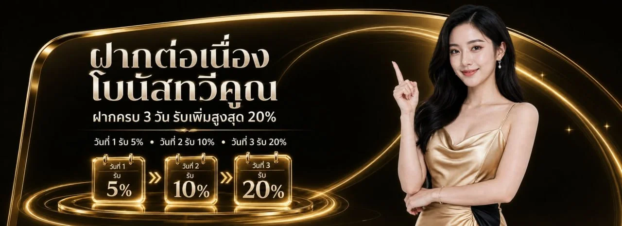 RICH2GAME คาสิโนออนไลน์ สล็อต บาคาร่า ฝากถอนออโต้ 24 ชม.