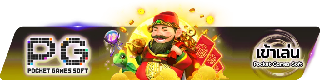 ทางเข้าเล่น RICH2GAME ลิงก์เข้าเว็บคาสิโนออนไลน์ล่าสุด