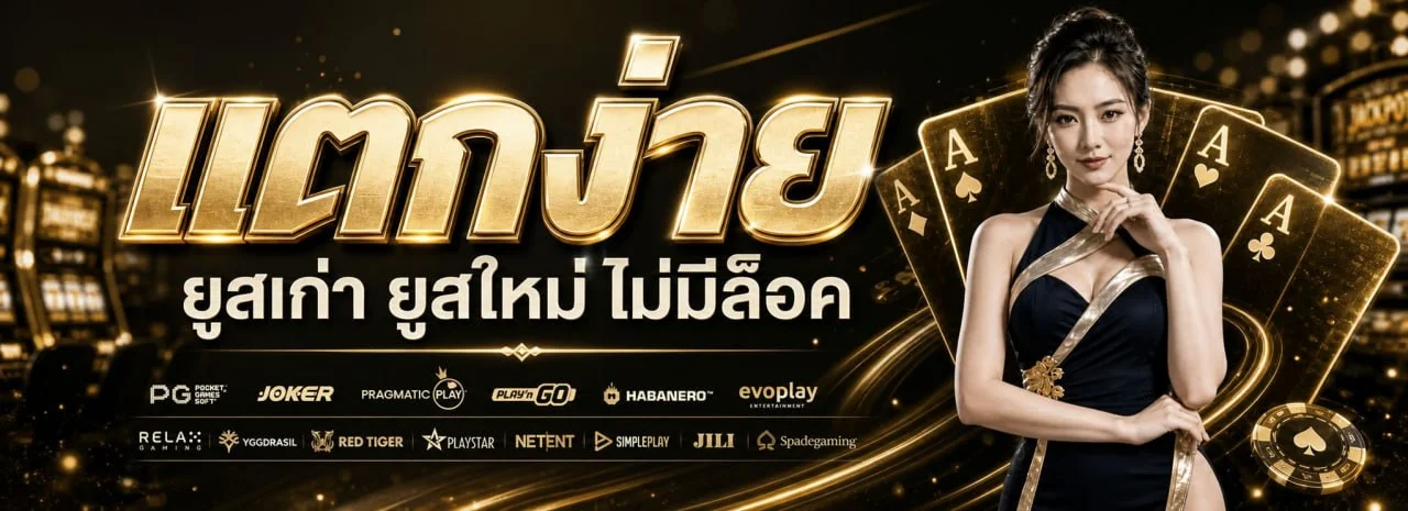 สล็อตออนไลน์ RICH2GAME รวมเกมค่ายดัง แตกง่าย RTP สูง